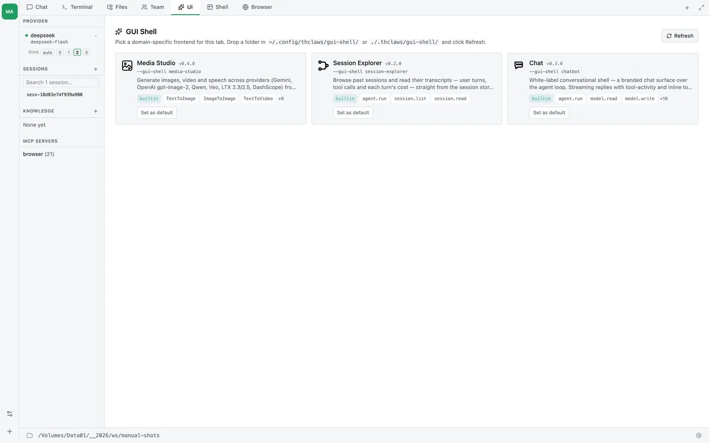 The UI tab — the GUI Shell picker, with no shell installed yet